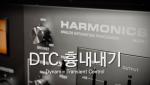 Softube Harmonics의 DTC 흉내내기